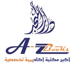 A-Z Books
