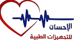 Al-Ihsan Medical